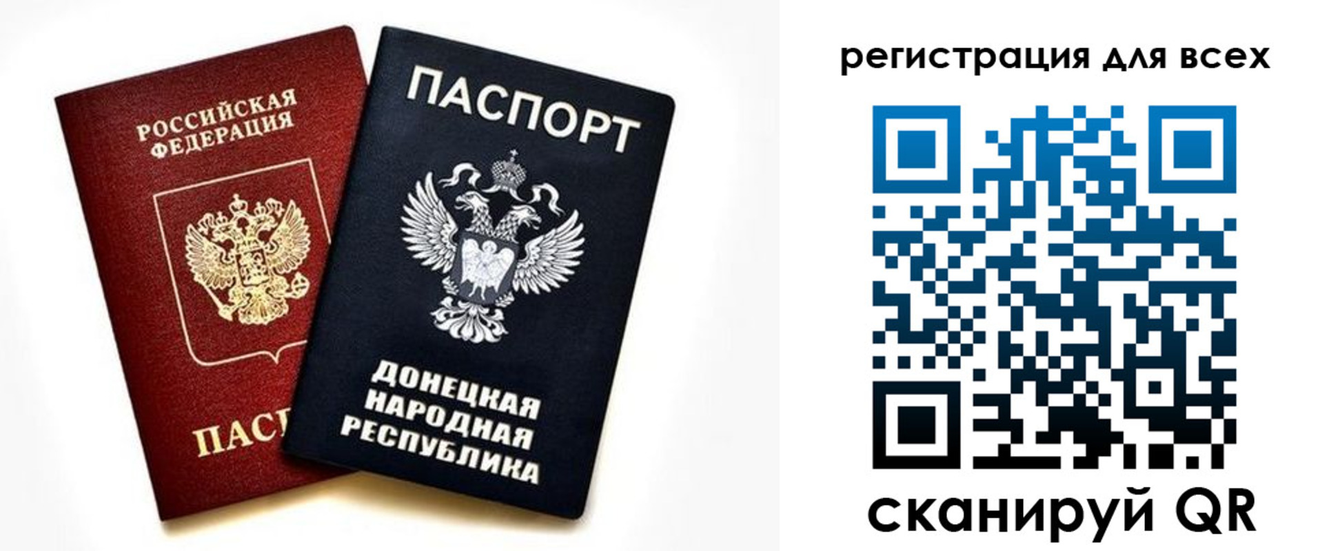 регистрация в Кумертау