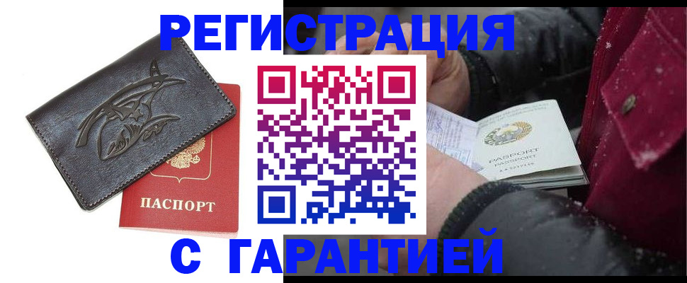 регистрация для дет. сада в Кумертау