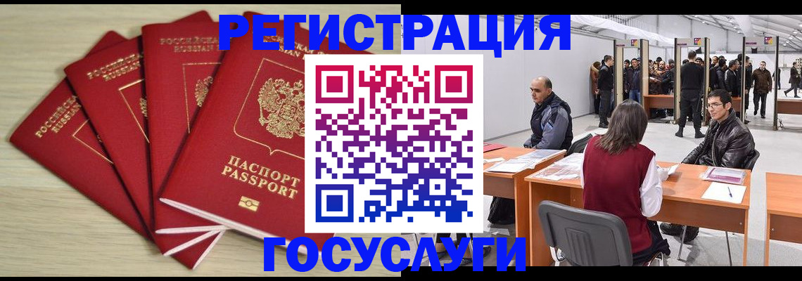 прописка гарантия в Кумертау