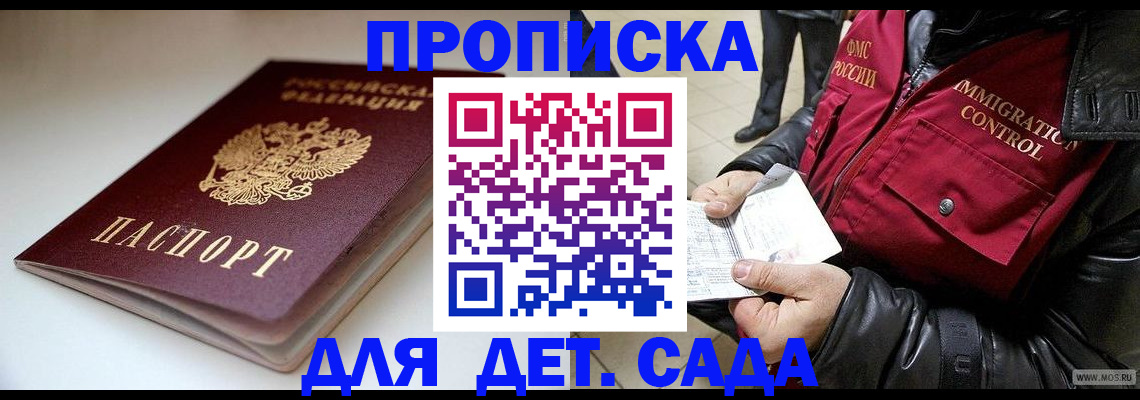 регистрация в Кумертау